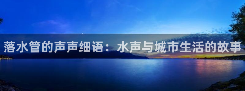 天辰娱乐平台测速