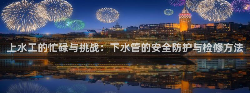 天辰娱乐扣钱