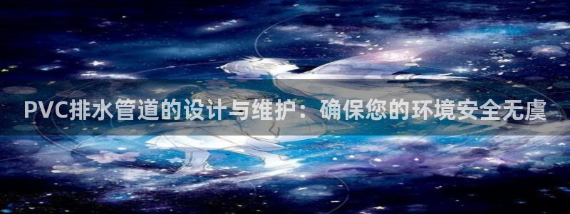 天辰娱乐上级