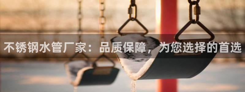 天辰娱乐指定