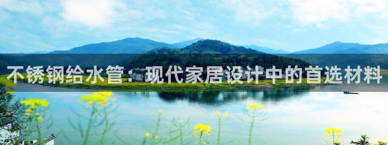 天辰娱乐维护