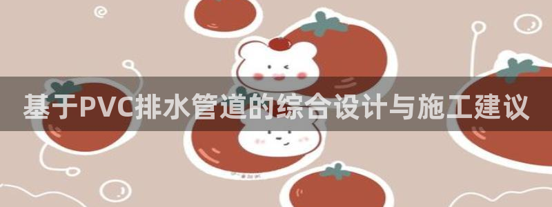 天辰娱乐说