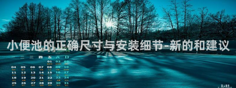 天辰娱乐待遇