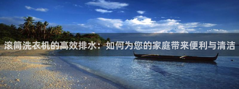 天辰娱乐主管
