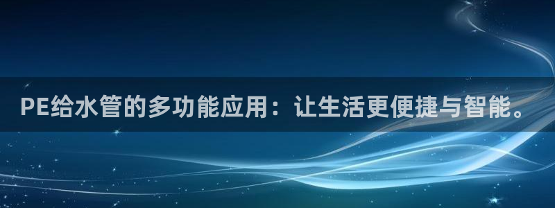 天辰娱乐新