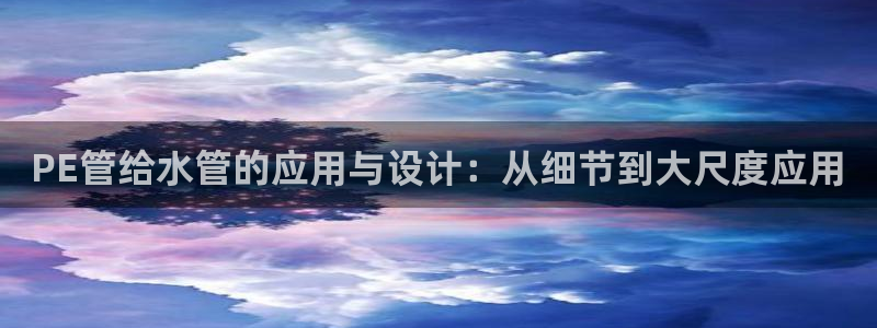 北京天辰娱乐