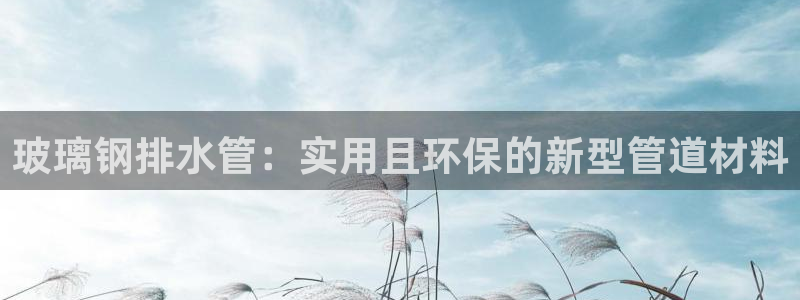 天辰娱乐75775