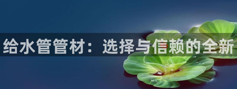 天辰娱乐首选