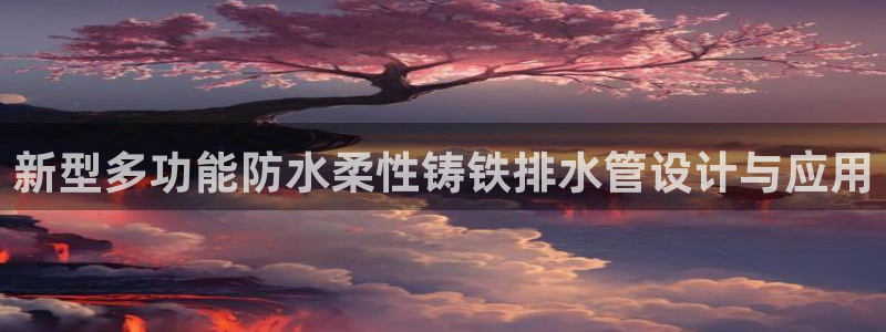 天辰娱乐怎么样