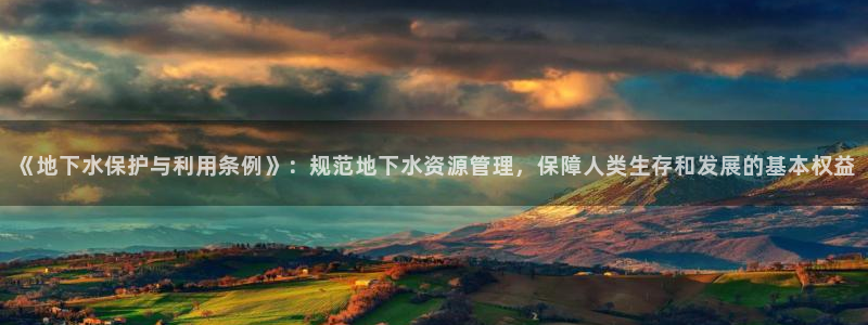 天辰娱乐股票