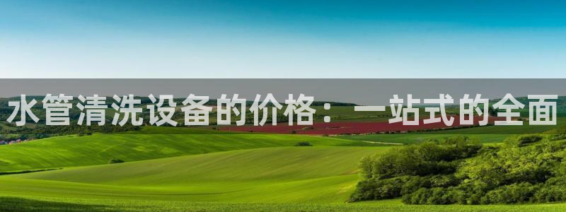 天辰娱乐游戏
