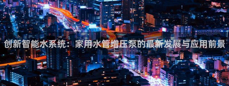 天辰娱乐首页