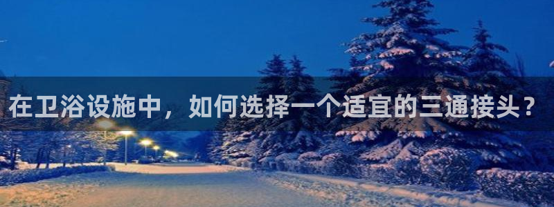 天辰娱乐天辰注册登录