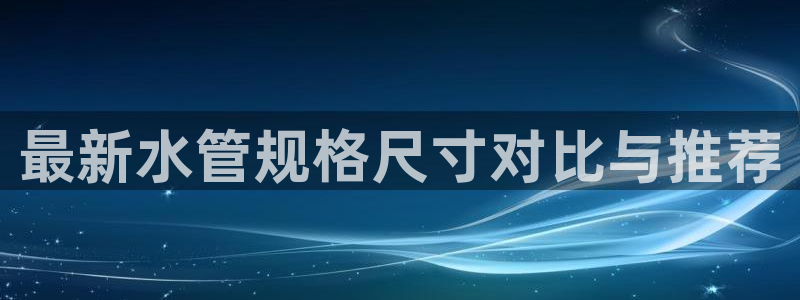 天辰在线娱乐