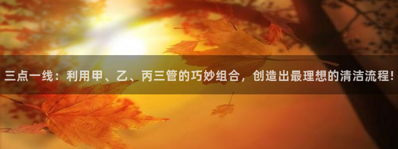 天辰娱乐线路