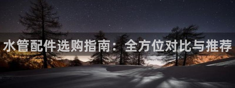 天辰娱乐51137