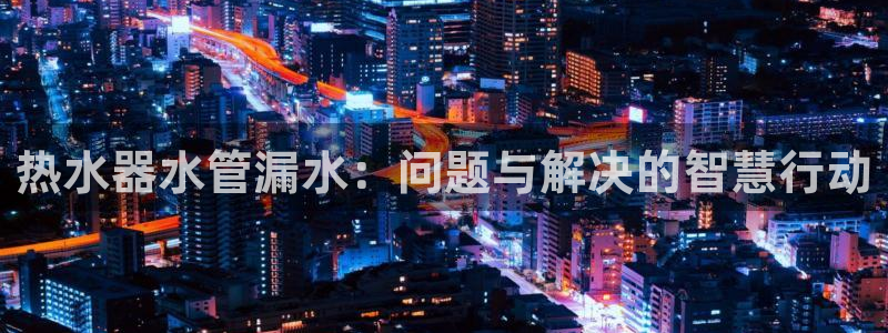天辰娱乐39596