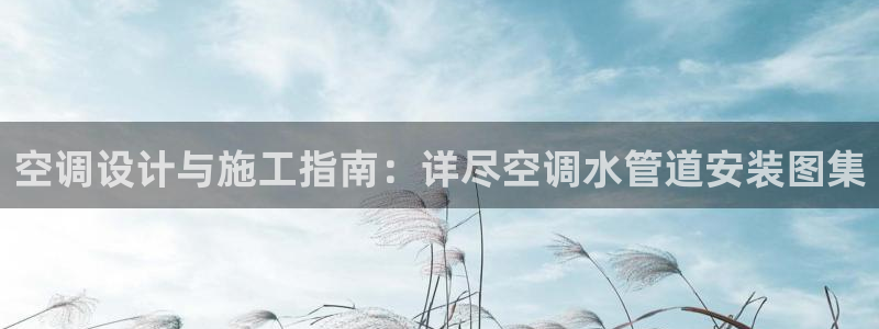 天辰a娱乐