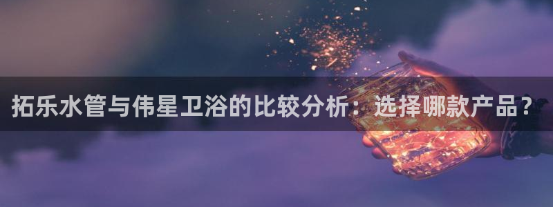 天辰娱乐链接