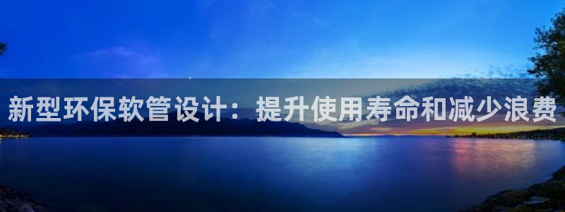 天辰娱乐平台