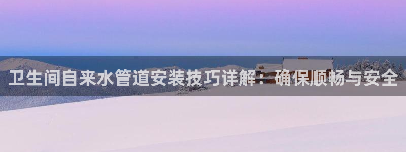天辰娱乐best