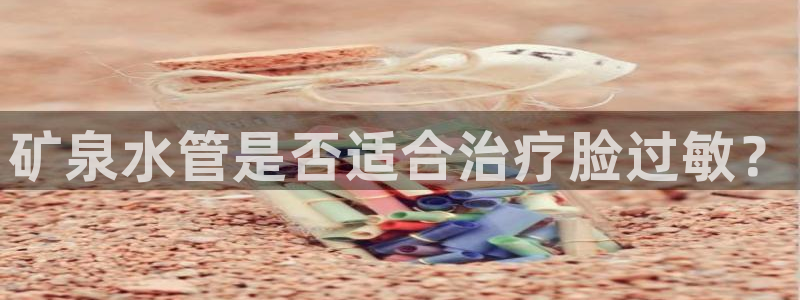 天辰app娱乐