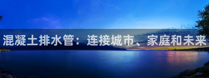 天辰娱乐咋样