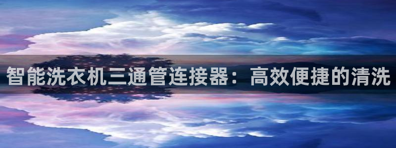 天辰娱乐路线