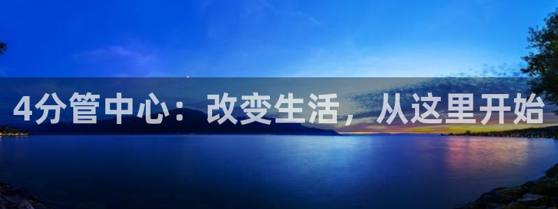 天辰app娱乐