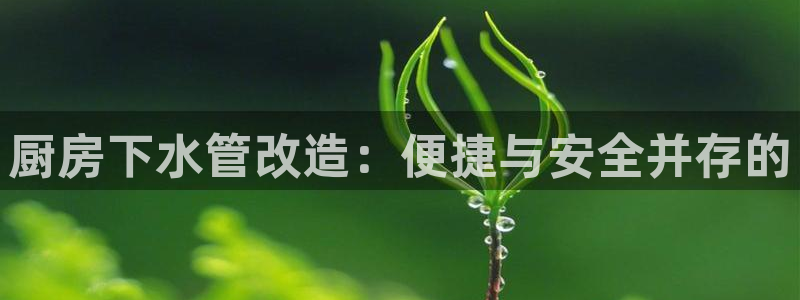 天辰app娱乐