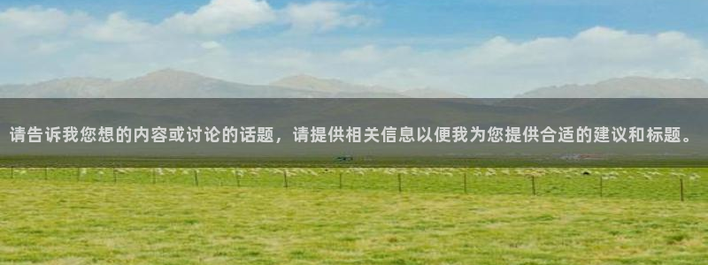 桂林天辰娱乐