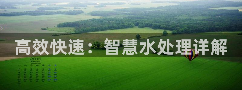 天辰app娱乐