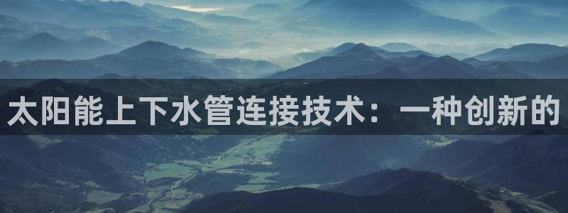 天辰娱乐台湾