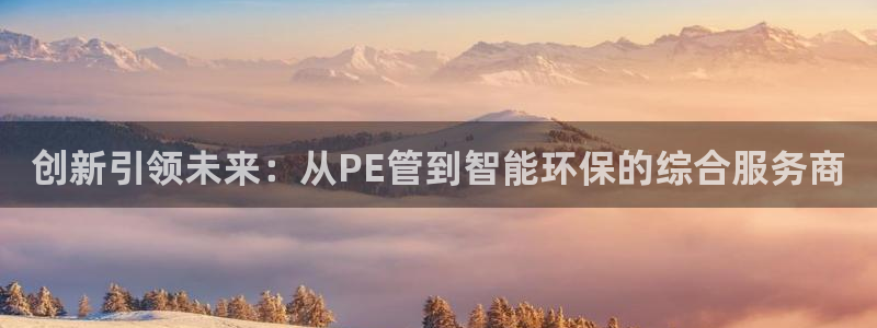 天辰娱乐总管