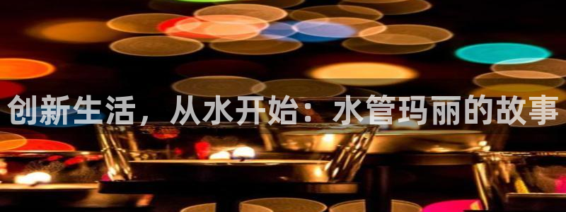 天辰娱乐会员