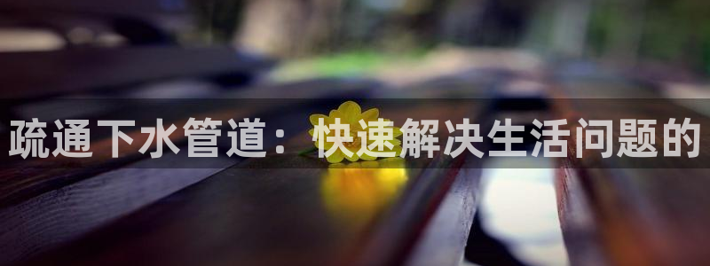 大庆天辰娱乐