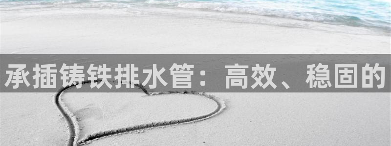 天辰娱乐84566