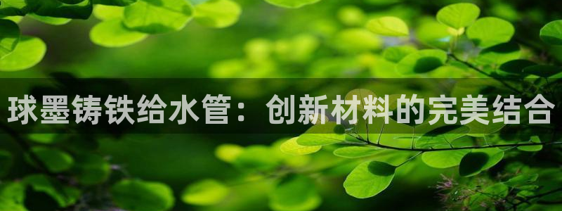 天辰娱乐10086