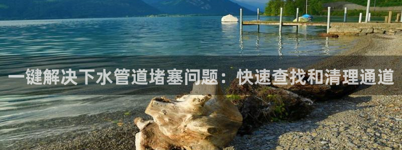 天富天辰娱乐