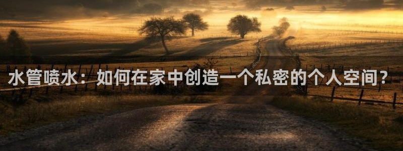 天辰娱乐 天辰平台