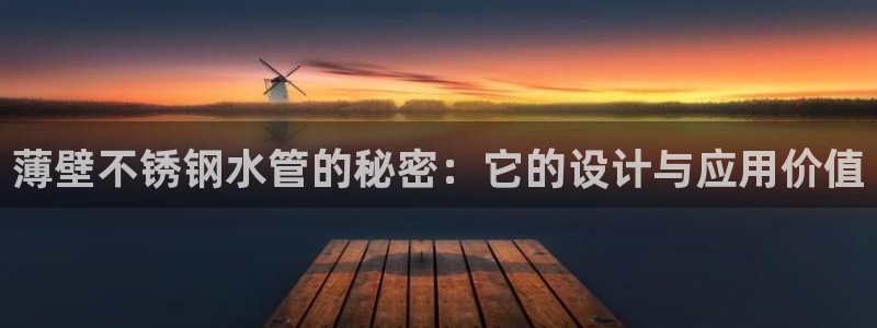 天辰娱乐平台靠谱么