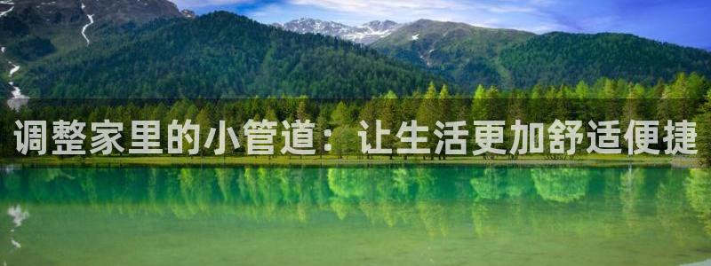 天富娱乐与天辰娱乐