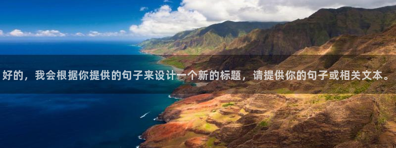 天辰娱乐 . 鱼刺