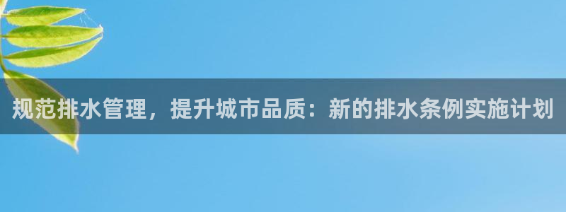 天辰娱乐天辰宝