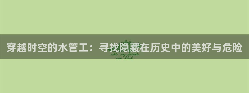 天辰娱乐39974神