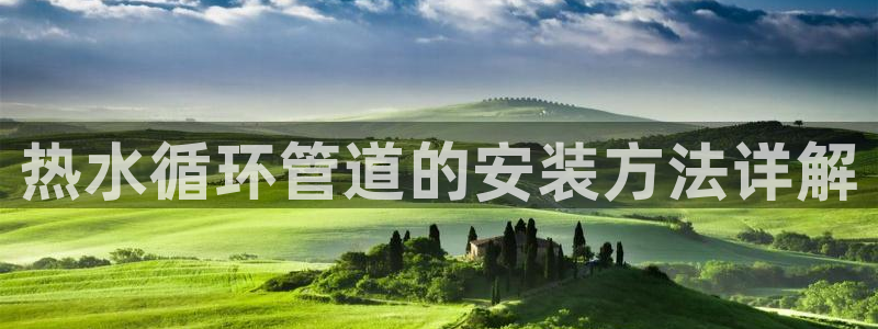 天辰娱乐675138