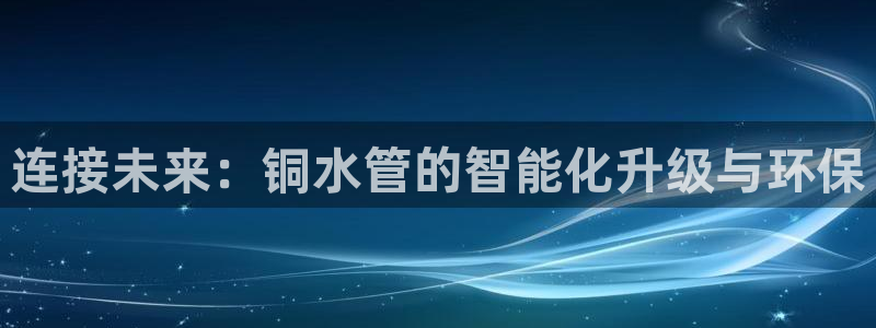 天辰娱乐指尖所