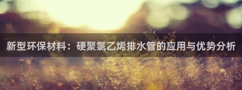 天辰娱乐注册登录