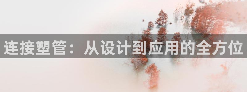 天辰娱乐登陆平台