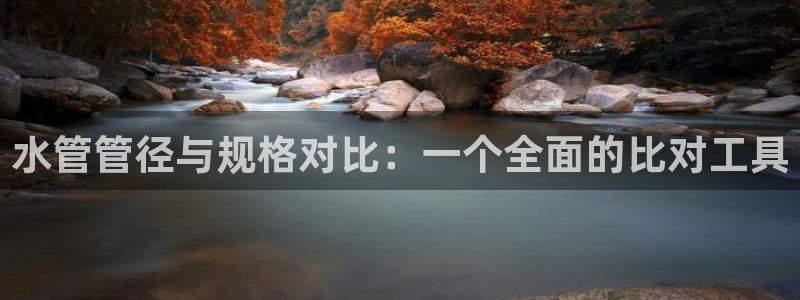 天辰娱乐天辰注册登录